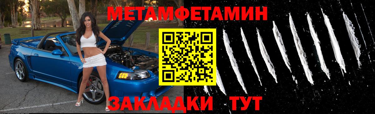 Ханты-Мансийск  АМФЕТАМИН VHQ  АМФЕТАМИН  Вход с VPN 
