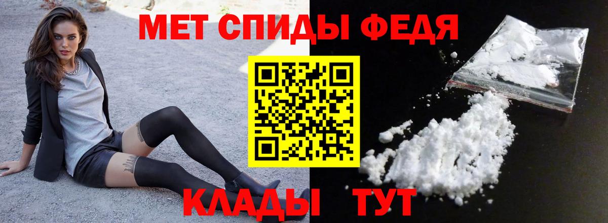 Amphetamine Розовый Ханты-Мансийск