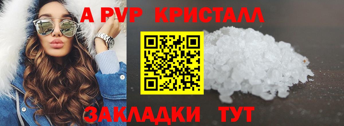 APVP СОЛЬ кристаллы  Вход с VPN  Каннабис  Меф кристаллы  Ханты-Мансийск  МЕТАМФЕТАМИН  Меф МЯУ МЯУ  MDMA  ГАШИШ 