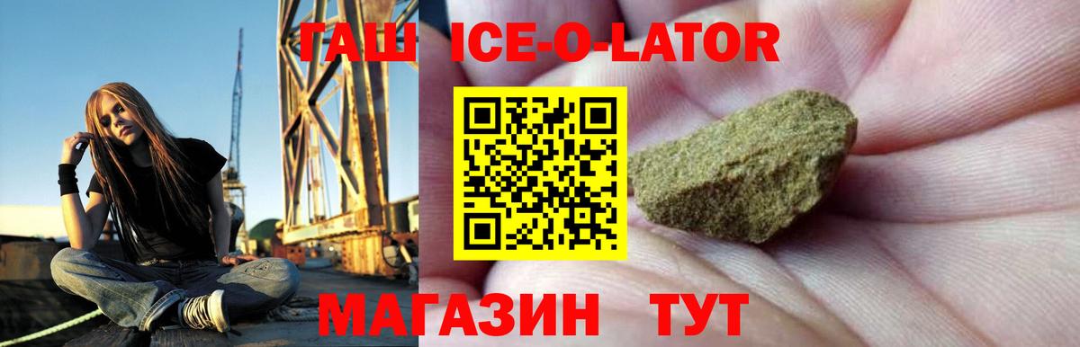 Гашиш AMNESIA HAZE Ханты-Мансийск