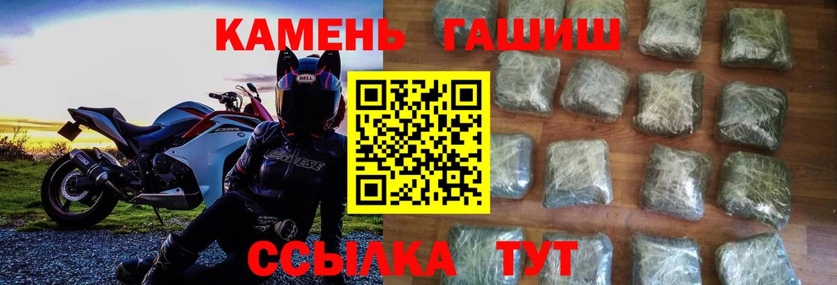 магазин  наркотиков  Вход с VPN  Ханты-Мансийск  Гашиш хэш 