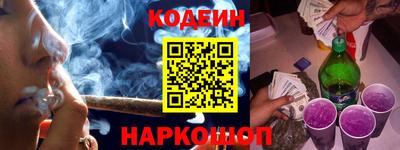 кокаин премиум Ликино-Дулёво