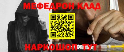 первитин Лесосибирск