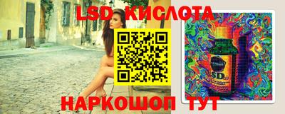 первитин Лесосибирск