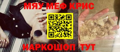 первитин Лесосибирск
