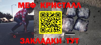 первитин Лесосибирск
