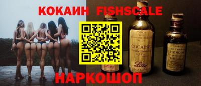 кокаин премиум Ликино-Дулёво