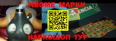 первитин Лесосибирск