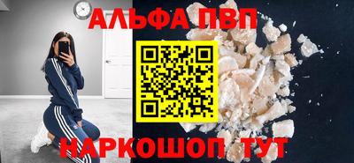 apvp Ливны