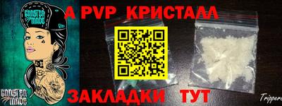 первитин Лесосибирск