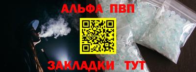 apvp Ливны