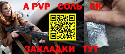 первитин Лесосибирск