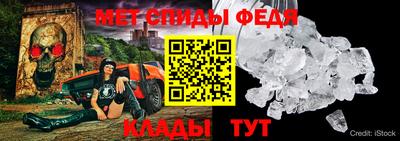 первитин Лесосибирск