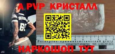 apvp Ливны