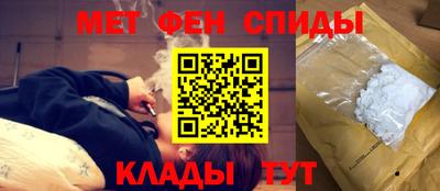 первитин Лесосибирск
