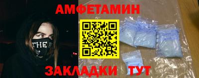 первитин Лесосибирск