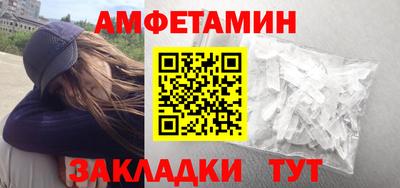 первитин Лесосибирск