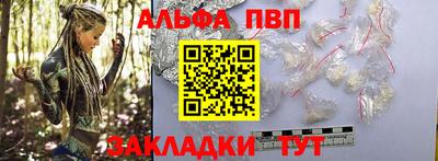 первитин Лесосибирск