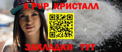 apvp Ливны