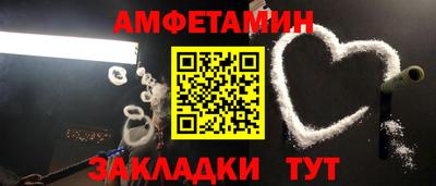 apvp Ливны