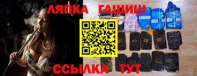 apvp Ливны