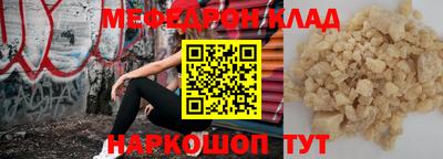 кокаин премиум Ликино-Дулёво
