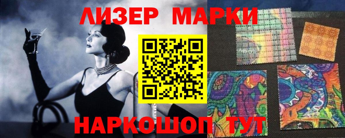 LSD-25 экстази кислота  Вход с VPN  Лсд 25 экстази кислота  LSD-25 экстази  Ханты-Мансийск 