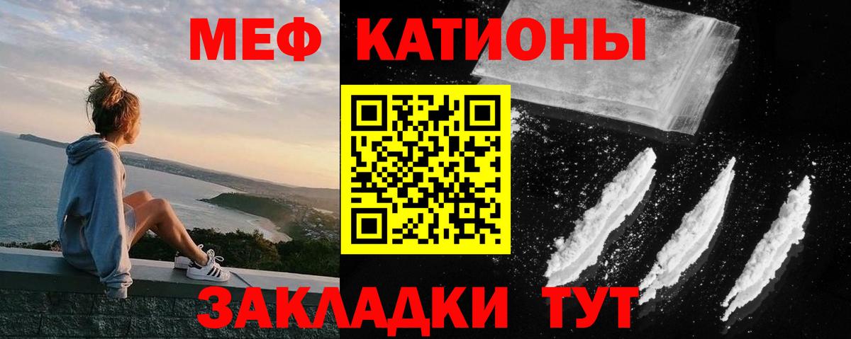 Меф мука  Вход с VPN  Мефедрон 4 MMC  Меф  Ханты-Мансийск  Меф 