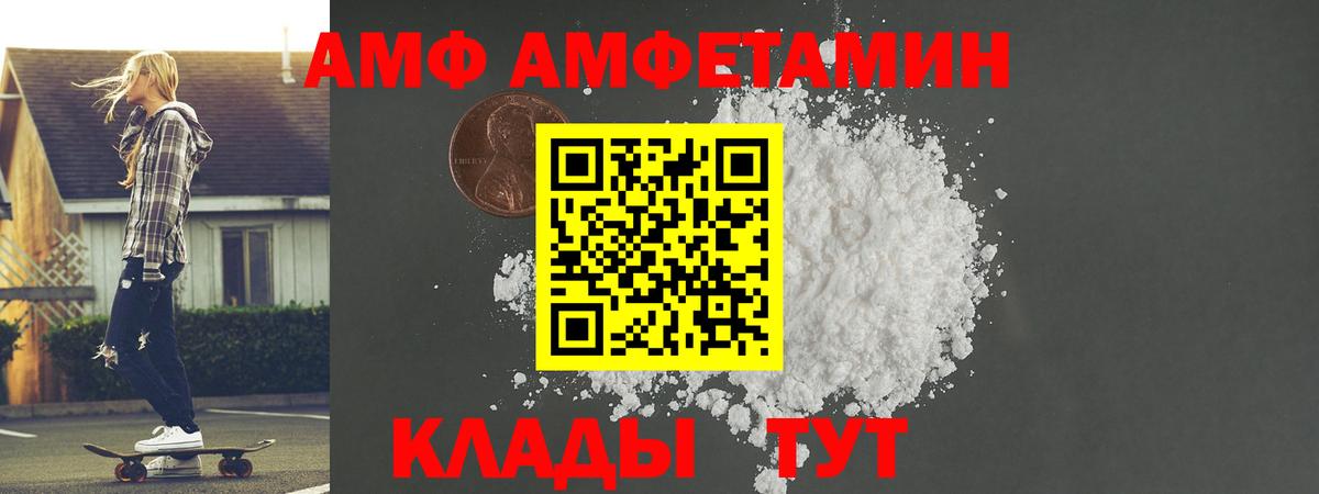 Ханты-Мансийск  МЕТАМФЕТАМИН мет  Вход с VPN 