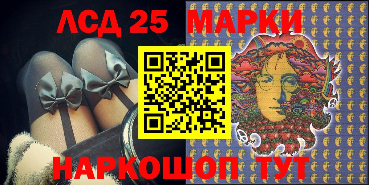 Марки NBOMe 1,5мг  Вход с VPN  Ханты-Мансийск  Марки NBOMe 1,5мг 