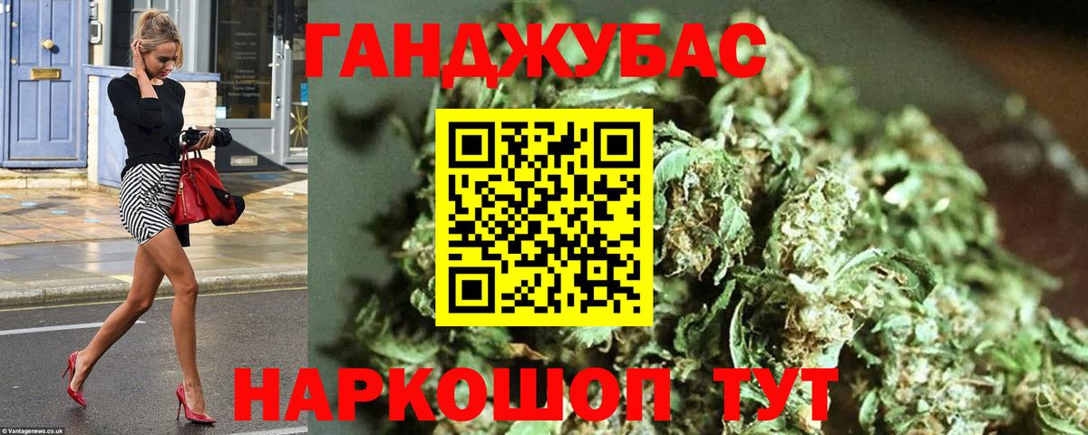 Каннабис индика Ханты-Мансийск
