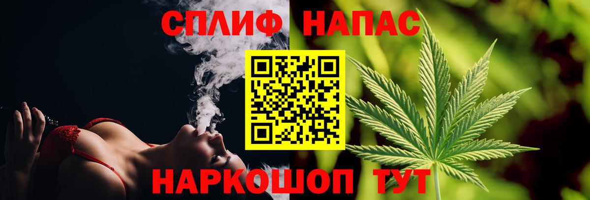 Ханты-Мансийск  МАРИХУАНА White Widow  Шишки марихуана White Widow  Вход с VPN 
